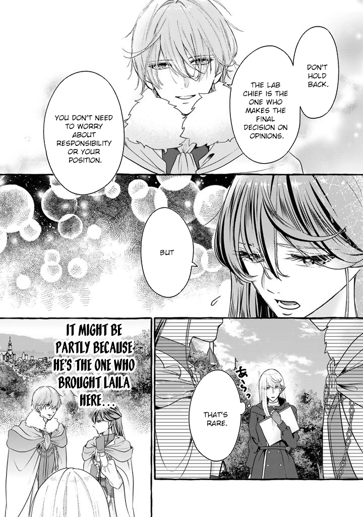 The Abused Genius Lady and the Dark-Minded Researcher’s Sweet Herb Lab. Chapter 9 Page 7